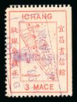 Stamp of China » Local Post China Local Post accumulation on pages or loose