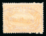 Stamp of China » Local Post China Local Post accumulation on pages or loose