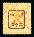 Stamp of China » Local Post China Local Post accumulation on pages or loose