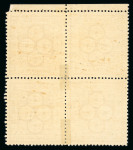 Stamp of China » Local Post » Ichang Local Ichang Local Post mint and used collection on leaves