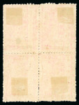 Stamp of China » Local Post » Ichang Local Ichang Local Post mint and used collection on leaves