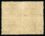 Stamp of China » Chinese Empire (1878-1949) » 1897 (Mar) Dowager Large Wide Surcharges 1897 Dowager wide spacing 10c on 9ca first printing block of four hinged o.g.