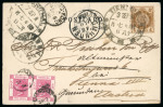 Stamp of China » Chinese Empire (1878-1949) » 1897-1911 Imperial Post China 1898 postcard mixed franking card to Austria, Tientsin Dollar Chop