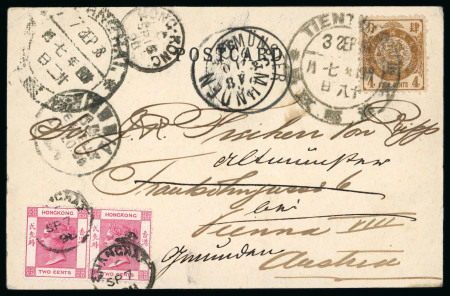 Stamp of China » Chinese Empire (1878-1949) » 1897-1911 Imperial Post China 1898 postcard mixed franking card to Austria, Tientsin Dollar Chop
