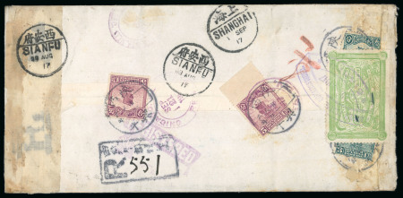 Stamp of China » Chinese Empire (1878-1949) » Chinese Republic China 1917-19 three registered covers to Chicago, USA, one Officially Sealed
