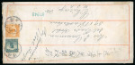 Stamp of China » Chinese Empire (1878-1949) » Chinese Republic China 1917-19 three registered covers to Chicago, USA, one Officially Sealed