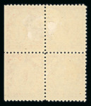 Stamp of Ireland » Forerunners (L1-L45) 1914 Anti Home Rule: "South Belfast" 1s red, mint block of four, slight gum disturbance, fresh, very fine and a scarce label in a multiple (Hib. L27, €800+)