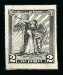 Stamp of Ireland » Essays & Proofs (E1-E167) 1922 Dollard: Engraved 2d black imperforate die proof, fine and scarce (Hib. E4P, €800)