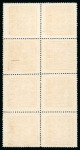 Stamp of China » Taiwan China Taiwan 1895 Die III 50 cash block eight with full watermark unused