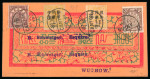 Stamp of China » Collections and Lots China 1890s to 1930s postal history accumulation