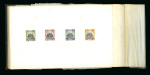 Stamp of China » Chinese Empire (1878-1949) » Chinese Republic China circa 1914 presentation book with specimens