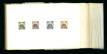 Stamp of China » Chinese Empire (1878-1949) » Chinese Republic China circa 1914 presentation book with specimens