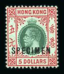 Stamp of Hong Kong Hong Kong 1912-21 KGV set overprinted SPECIMEN hinged mint