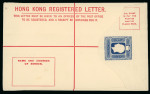 Stamp of Hong Kong Hong Kong Registered postal stationery 1932 KGV 20c and KGVI 25c specimen