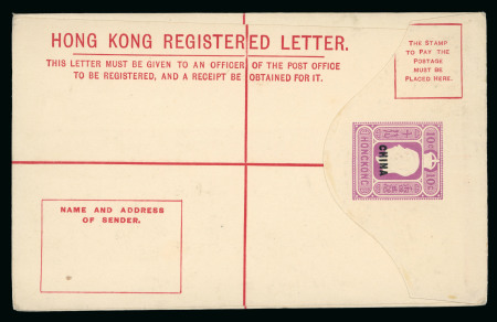 Stamp of Hong Kong » British Post Offices in China Hong Kong CHINA Registered postal stationery unused group