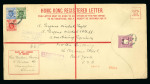 Stamp of Hong Kong » British Post Offices in China Hong Kong CHINA Registered postal stationery 1921 size K uprated env from Shanghai