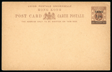 Stamp of Hong Kong » British Post Offices in China Hong Kong CHINA  postal stationery unused group