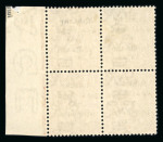 Stamp of Ireland » 1922 (Feb) Thom Overprints (T15-T19) 1 1/2d red-brown, mint and mint nh right sheet marginal block of four showing bottom right PENCF error, one with light crease, fine and very scarce (Hib. T15a, €600+)