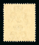Stamp of Ireland » 1922 (Dec) Thom Overprints - Wide Setting (T42-T46) 1s olive-bistre, mint nh single, showing "ONF for ONE" variety, fresh, very fine and scarce (Hib. T46a, €525)