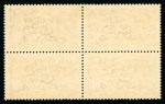Stamp of Ireland » 1927 Composite Dates Overprints (T69-T71) 2s6d chocolate-brown, 5s rose-red, 10s grey-blue, mint and mint nh set of vertical composite pairs, with the 2s6d value in a block of four with two other wide ovpts, a very fine and scarce set (Hib. T69v-T71v, €2'350+)