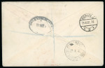 Stamp of Ireland » Airmails 1932 9th South American Zeppelin Flight addressed to Brazil, registered cover from Dublin with Definitive franking tied oval DUBLIN/18.OCT.32 cds, with Flight cachets in red alongside, very fine and attractive (Mi. 286b)