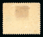 Stamp of Brazil » Later Issues Brazil 1894 Principality of Trinidad phantom issues unused