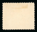 Stamp of Brazil » Later Issues Brazil 1894 Principality of Trinidad phantom issues unused