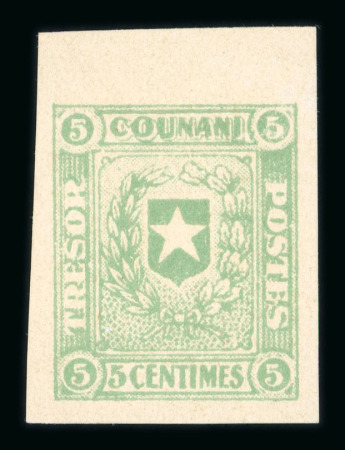 Stamp of Brazil » Later Issues Brazil 1904 Etat Libre du Counani group of phantom issues