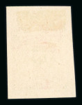 Stamp of Brazil » Later Issues Brazil 1904 Etat Libre du Counani group of phantom issues