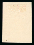 Stamp of Brazil » Later Issues Brazil 1904 Etat Libre du Counani group of phantom issues