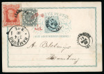 Stamp of Brazil » 1866-83 Dom Pedro » 1877-78 Roulette "White Beard" Issue Brazil 1888 50r postal stationery uprated numeral and dom Pedro