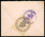 Stamp of Bulgaria » Occupation of Romania Bulgarian 1918 Official stationery of Chief of Staff of the Third Army, Bucharest
