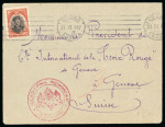 Stamp of Bulgaria » Occupation of Romania Bulgaria 1917 Prisoner of War Red Cross cover fom Macedonia via Sophia