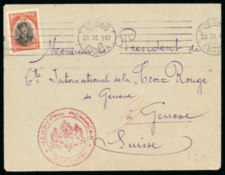 Stamp of Bulgaria » Occupation of Romania Bulgaria 1917 Prisoner of War Red Cross cover fom Macedonia via Sophia