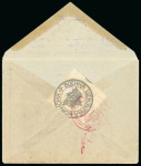 Stamp of Bulgaria » Occupation of Romania Bulgaria 1917 Prisoner of War Red Cross cover fom Macedonia via Sophia