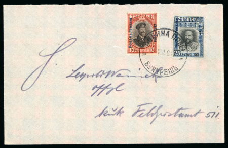 Stamp of Bulgaria » Occupation of Romania Bulgaria Occupation Bucharest 1917 cover to KuK Feldpostamt 511