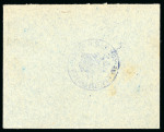 Stamp of Bulgaria » Occupation of Romania Bulgarian Occupation Romania 1916 envelope of 5th cavalry regiment