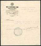 Stamp of Bulgaria » Occupation of Romania 1917 (22.12.) military telegraph message to PO in Babadag, occupied Romania