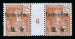Stamp of Colonies françaises » Yunnan-Fou 1904- 1914, exceptionnel ensemble de 48 paires millésimées