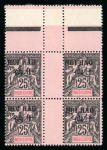 Stamp of Colonies françaises » Hoi-Hao 1904-1907, bel ensemble de 27 paires millésimées neufs