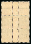 Stamp of Colonies françaises » Hoi-Hao 1904-1907, bel ensemble de 27 paires millésimées neufs