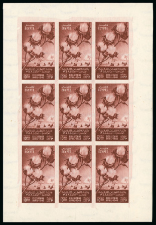 Stamp of Egypt » Commemoratives 1948 Arab International Cotton Congress in Cairo, 10m red-brown, Royal imperforate sheetlet of nine on watermarked paper, some paper adhesion on the gum side, very fine and extremely rare as only two such sheetlet exist 