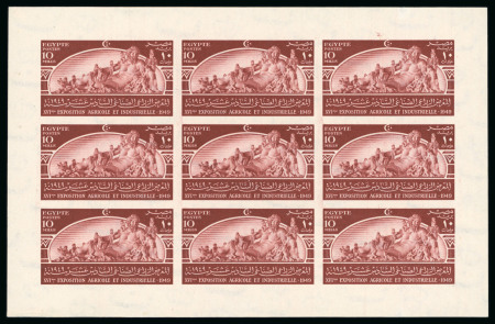 Stamp of Egypt » Commemoratives 1949 Agricultural and Industrial Exhibition in Cairo, 10m red-brown, colour trial, Royal imperforate sheetlet of nine on watermarked paper, some paper adhesion in margin only, very fine and a unique sheetlet (Nile Post R