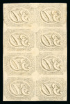 Stamp of Brazil » 1844-46 Slanting Figures Brazil 1844 Inclinados 30r block of 8 unused