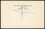 Stamp of Egypt » 1936-1952 King Farouk Definitives  » Issued Stamps 1937-46 Young King Farouk Portrait Issue: 1m to 20m part set of nine low values all on illustrated first day registered cover, tied MOUVEMENT ETRANGER/29.JL.37 first day cancel, very fine