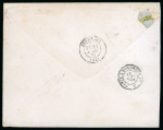 Stamp of Colonies françaises » Colonies Générales 1873, jolie lettre de Martinique pour Bordeaux affranchie