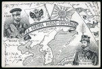 Stamp of Russia » Russo-Japanese War Russia Japanese War1900s group of 93 cards