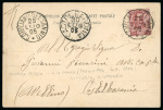 Stamp of Russia » Russo-Japanese War Russia Japanese War1900s group of 93 cards