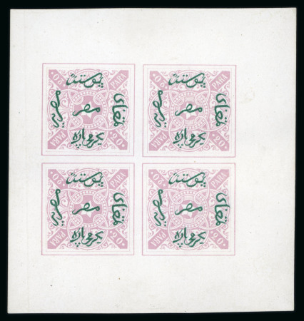 Stamp of Egypt » 1867-69 Penasson » Essays 1870 Essay by Riester, Paris: 20pa rose pink with green arabic overprint, miniature sheet of four vignettes, very fine and scarce (Nile Post E48)