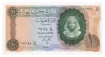 Egypt 1, 5, 10 pounds 1961-1967, three uncirculated banknotes.